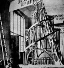 КОНСТРУКТИВИЗМ