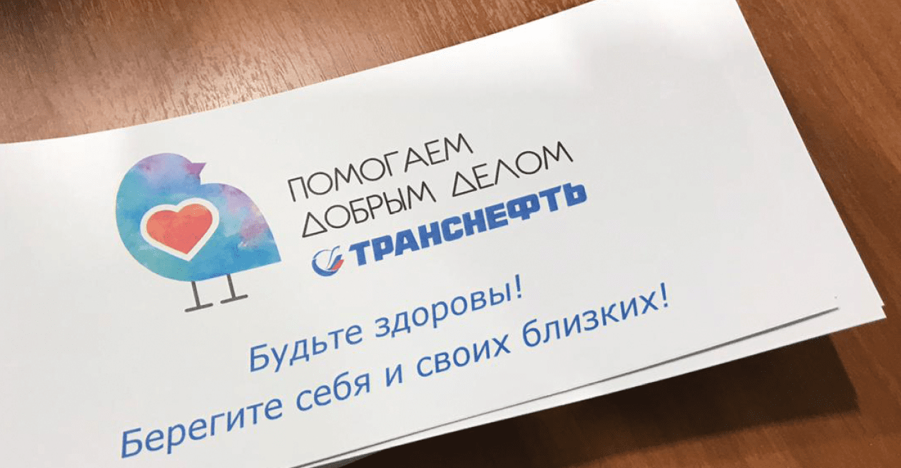 Волонтерство