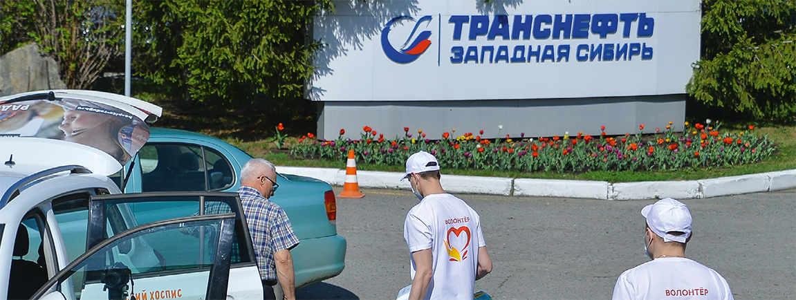 Волонтерство