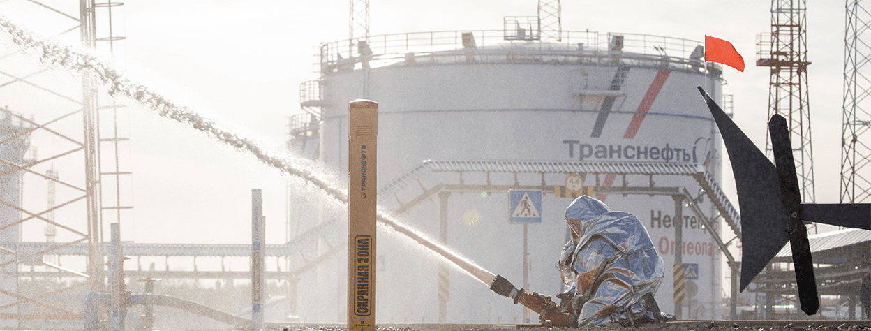 Пожарная команда