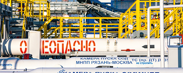 Трубопровод