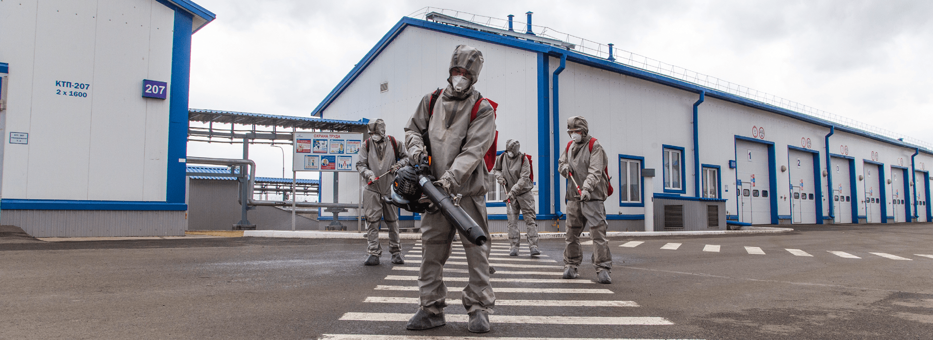 Сотрудники ПАО «Транснефть»